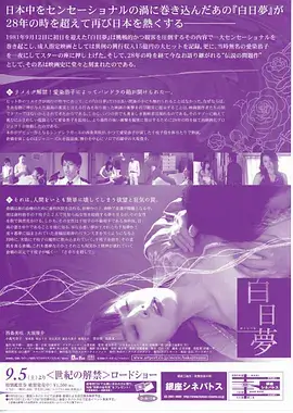 韩国r级电影黄海剧照
