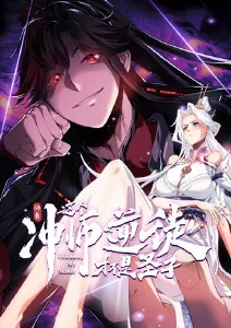 链锯人剧场版蕾塞篇海报