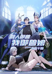 重生之我在县城当法医短剧海报