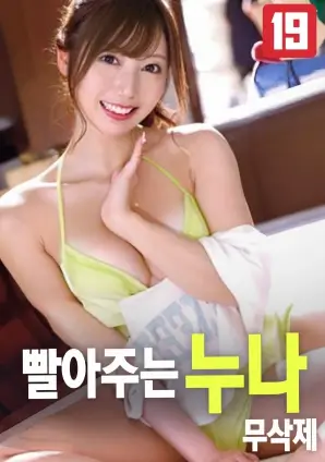 总裁的替身新娘短剧海报